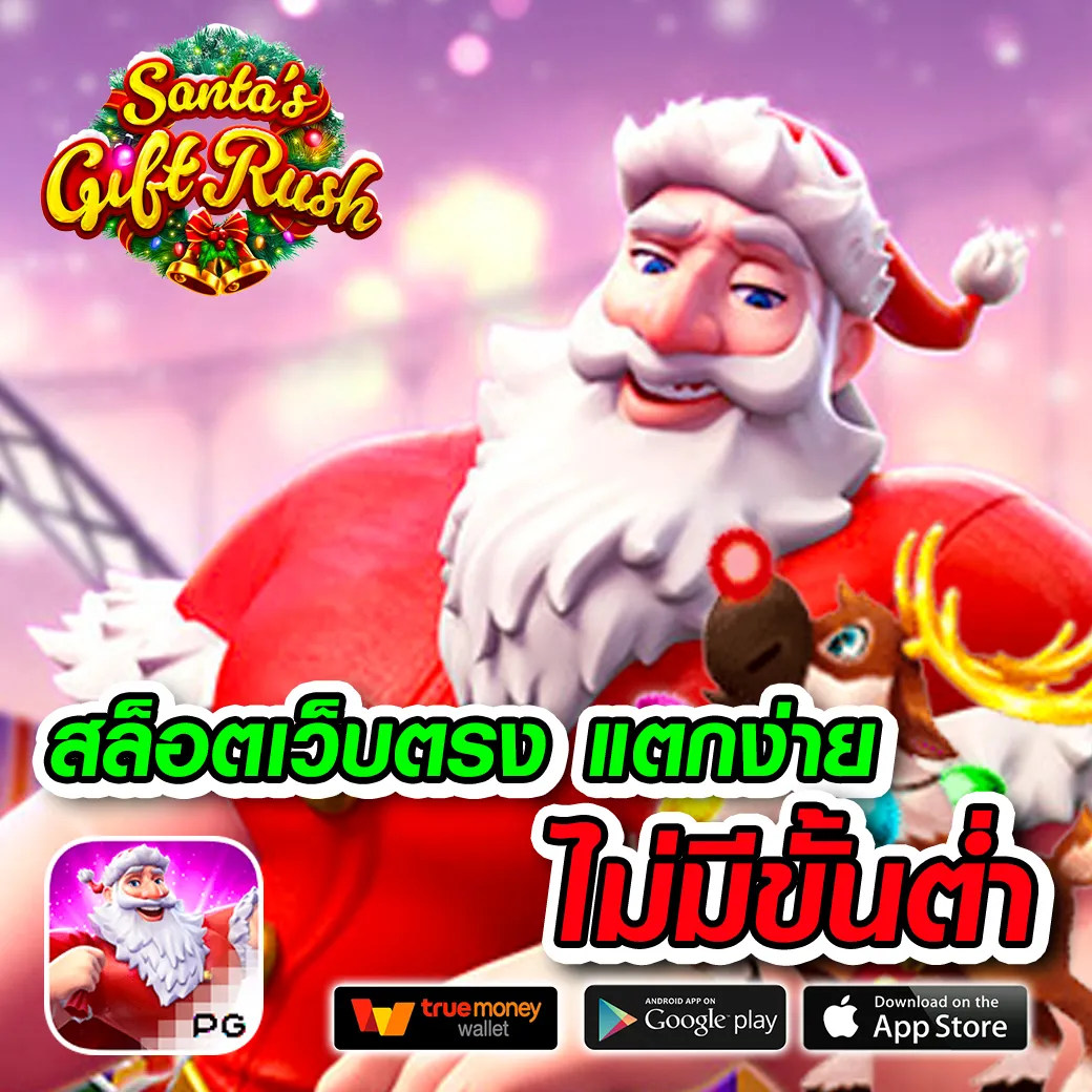 pgworld เว็บตรง